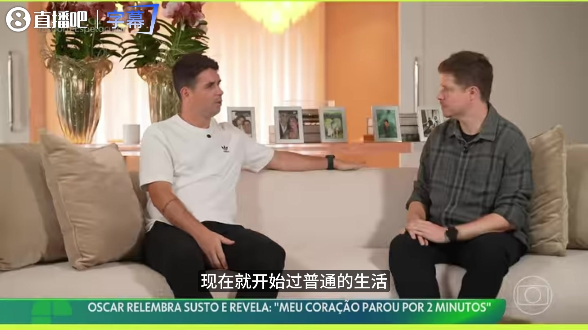 34岁因病退役！奥斯卡：心跳停2分钟像灵魂出窍，儿子在喊我回来