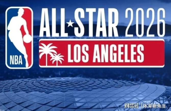 MK体育登录入口-来了，全明星，恭喜杨瀚森